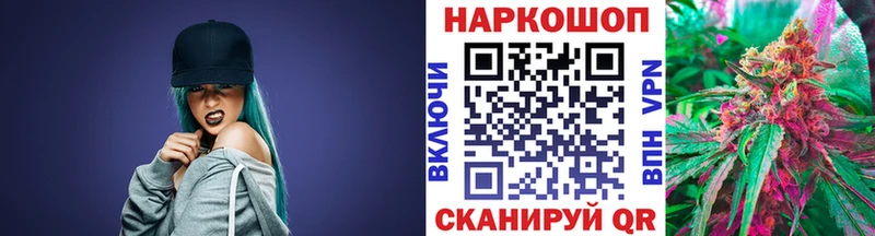 Названия наркотиков Новохопёрск Псилоцибиновые грибы Мефедрон Альфа ПВП ГАШ Амфетамин OMG Каннабис COCAIN