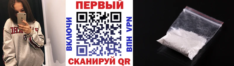 купить наркотик  Новохопёрск  Амфетамин 97% 