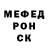 Метадон мёд Aero Vokzal