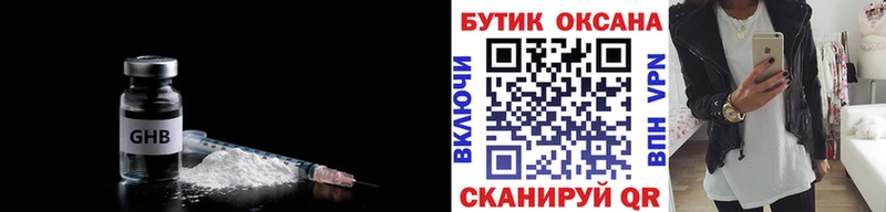 наркошоп  Новохопёрск  БУТИРАТ буратино 