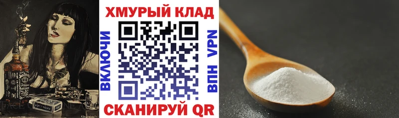 ГЕРОИН белый  shop телеграм  Новохопёрск 