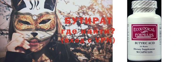 гашишное масло Верхнеуральск