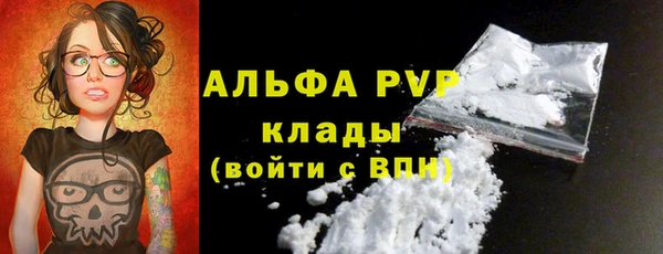 наркотики Верея