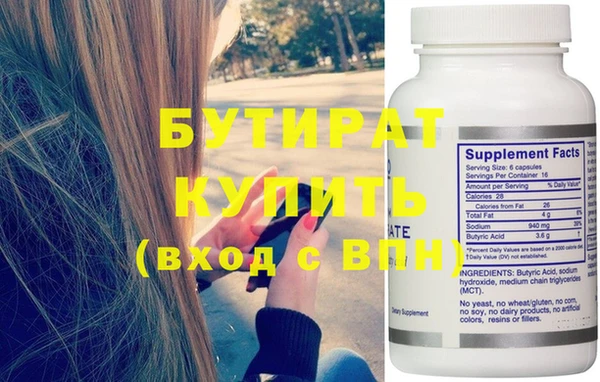 гашишное масло Верхнеуральск