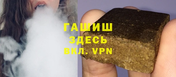 ПСИЛОЦИБИНОВЫЕ ГРИБЫ Верхний Тагил