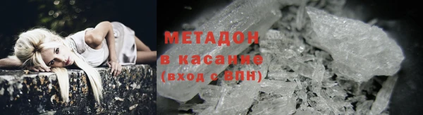 наркотики Верея