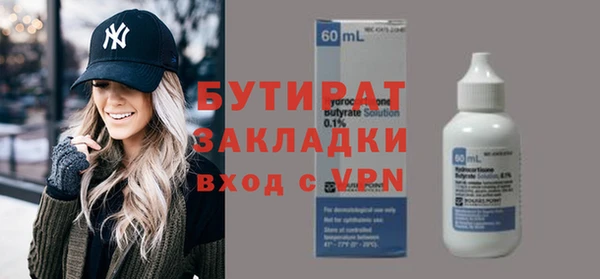ПСИЛОЦИБИНОВЫЕ ГРИБЫ Верхний Тагил