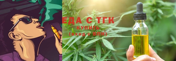ПСИЛОЦИБИНОВЫЕ ГРИБЫ Верхний Тагил