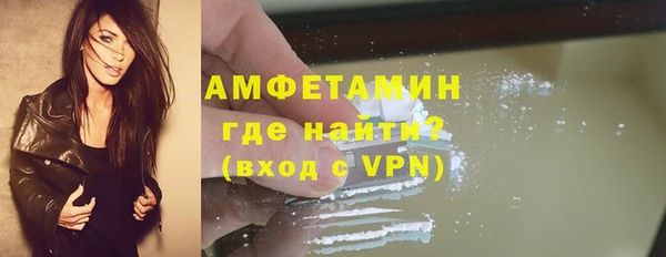 наркотики Верея