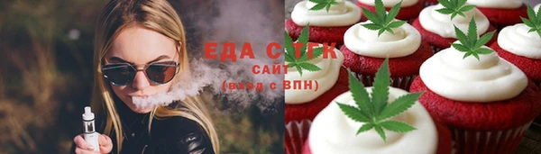 гашишное масло Верхнеуральск