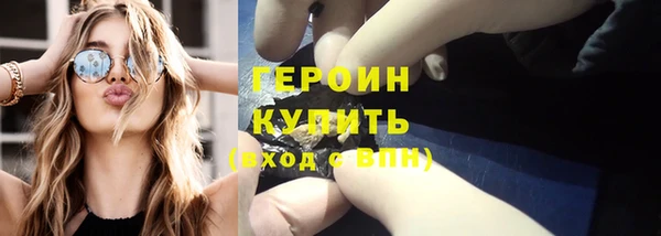 ПСИЛОЦИБИНОВЫЕ ГРИБЫ Верхний Тагил