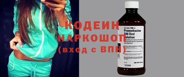 ПСИЛОЦИБИНОВЫЕ ГРИБЫ Верхний Тагил