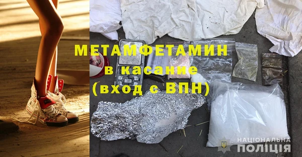 ПСИЛОЦИБИНОВЫЕ ГРИБЫ Верхний Тагил