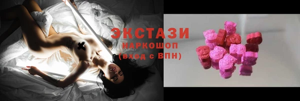 гашишное масло Верхнеуральск