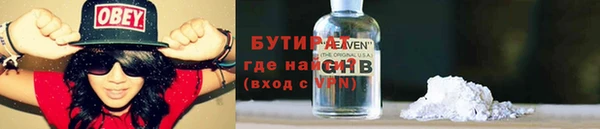 наркотики Верея