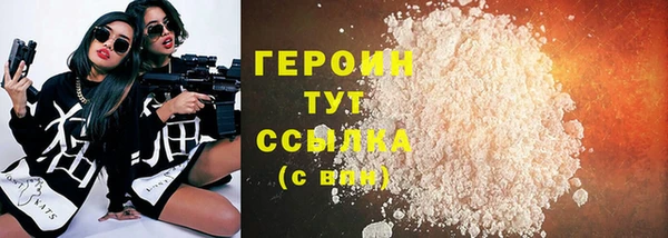 ПСИЛОЦИБИНОВЫЕ ГРИБЫ Верхний Тагил