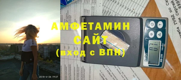 наркотики Верея