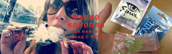 наркотики Верея