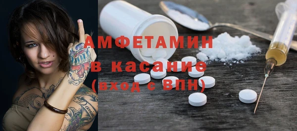 Альфа ПВП Россошь