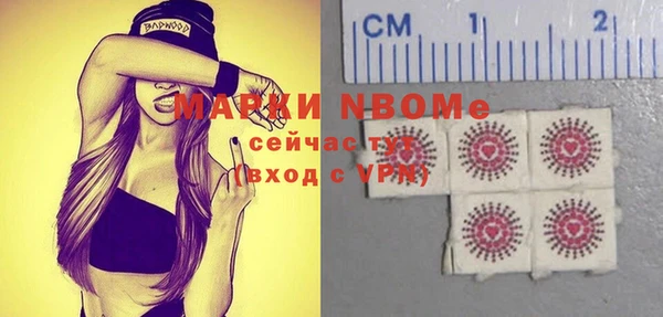 наркотики Верея