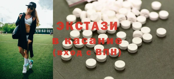 наркотики Верея