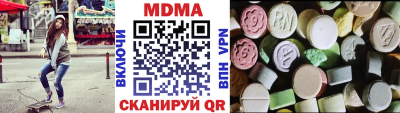 MDMA Molly как найти даркнет Telegram Новохопёрск