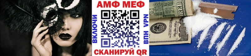 MEGA ССЫЛКА  Новохопёрск  МЕТАМФЕТАМИН Methamphetamine  даркнет сайт 