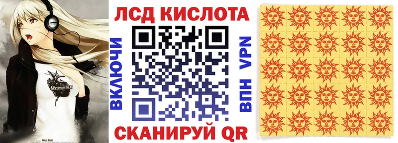 где найти наркотики  Новохопёрск  ОМГ ОМГ как войти  Наркотические марки 1,8мг 